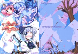 [GP-KIDS (Takana Shino)] Spring Days Shining Days (Touhou Project) [English]