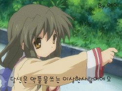 ibuki fuuko gallery(clannad)