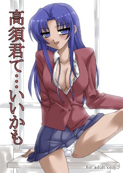 [Ribons Nights (Kyouno Aki)] Takasu-kun te... Ii kamo (Toradora!) [Digital]