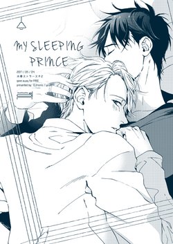 [OJmomo (yoshi)] Nemureru Ore no Ouji-sama | My Sleeping Prince (Yuri!!! on ICE) [English] [Digital]