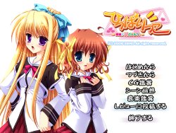 [Zero] Hipparikko ~Shimai ga H Battle?!~