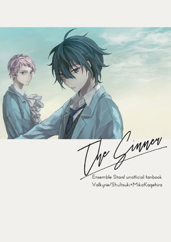 [MEASURE (Makiko)] The Sinner (Ensemble Stars!) [Digital]