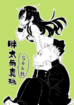 manga-image-1