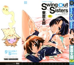 [Shinonome Tarou] Swing Out Sisters Ch. 1-2 [Spanish] [You Can (Not) Translate]