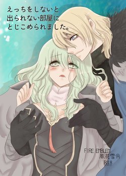 (Kokuin no Hokori 8) [Trump to Hana (Shiiha Yumi)] えっちをしないと出らない部屋にとじこめられました。 (Fire Emblem: Three Houses) [Sample]