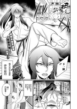 [Ikeda Matamune] Amaenbou Tennyo (Comic Shigekideki SQUIRT!! Vol. 16) [Chinese] [Digital]