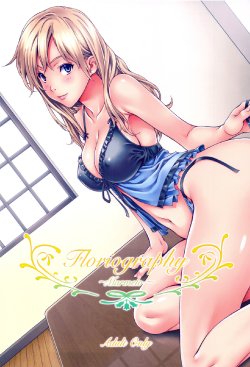 (C83) [Crank.In (Mizutani Tooru)] Floriography ~Marmelo~ [Korean] {Cassis}