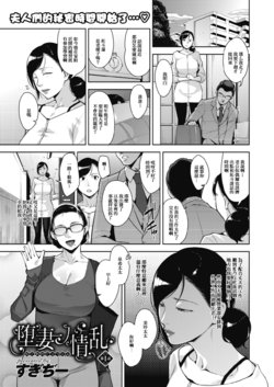 manga-image-1