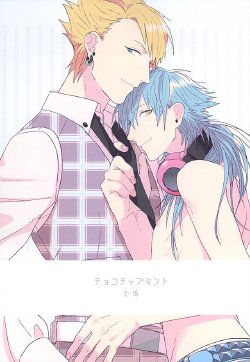 (Brain Breaker 7) [zgf! (Jitero)] Choco Chip Mint (DRAMAtical Murder)