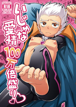 manga-image-1