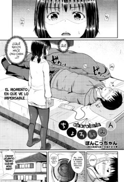 [Poncocchan] Choroimin | Hipnosis Fácil (COMIC AUN 2016-05) [Spanish] [H-E]