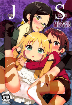 manga-image-1