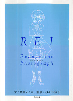 -REI- Evangelion Photograph