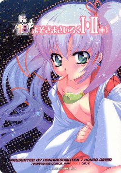 manga-image-1