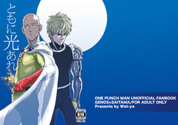 [Wat-ya (WAT)] Tomo ni Hikari Are (One Punch Man) [Digital]