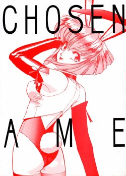 (C42) [Ganso Sonodaya (Various)] Chosen Ame (Various)