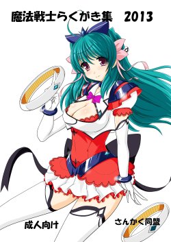 manga-image-1