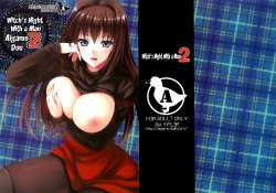 (C83) [Aigamodou (Ayakawa Riku)] Mahou Tsukai no Yotogi 2 (Mahou Tsukai no Yoru) [English] [The Lusty Lady Project]