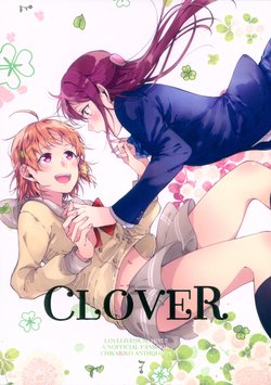 (Bokura no Love Live! 19) [KOUGI no Mikan Batake (Various)] Clover (Love Live! Sunshine!!)