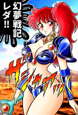 manga-image-1