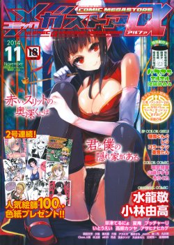 manga-image-1