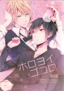 (C83) [UNAP! (Maine)] Horoyoi Gokoro (Durarara!!)