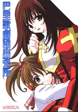 manga-image-1