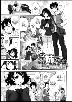 [Takaku Tubby] Tonari no Onee-san 2 | Sister Neighbors 2 (Manga Bangaichi 2013-04) [English] [Sling]