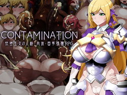 [GFF] CONTAMINATION 快堕王女の人格・肉体・国家蹂躙RPG (Event CG)