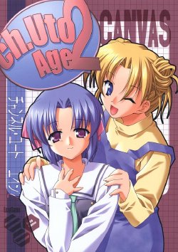 (CR29) [EasyGame (Hoshizaki Hikaru)] Ch.Uto Age 2 (Canvas)