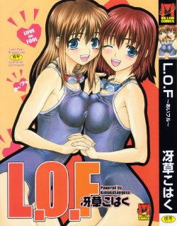 [Saegusa Kohaku] L.O.F ~Ai Fool~