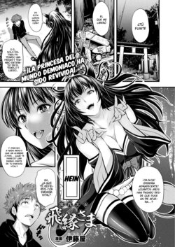 [Itouya] Makai Oujo Hien-sama (COMIC Unreal 2022-02 Vol. 95) [Spanish] [Rakuen Translations & Muslos no Sekai] [Digital]