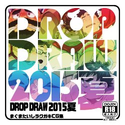 [Magumani (Maguma Taishi)] DROP DRAW 2015 Natsu (Various)