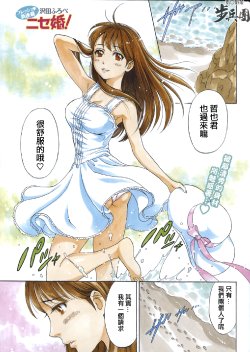 manga-image-1