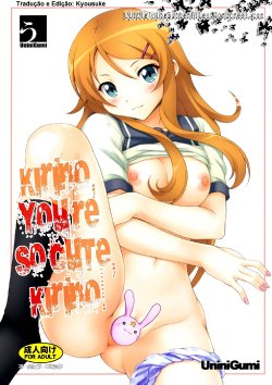 (C78) [Uninigumi (Kakiemon, Unini Seven)] Kirino Kawaiiyo Kirino (Ore no Imouto ga Konna ni Kawaii Wake ga Nai) [Portuguese-BR] {Kyousuke}