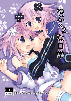 [Tenku-dou (Ayame Sino)] Nep x 2 na Nichijou (Hyperdimension Neptunia) [Chinese] [Digital]