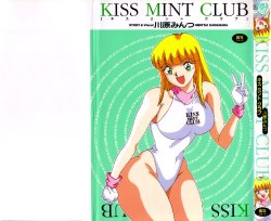 [Kawahara Mintsu] KISS MINT CLUB
