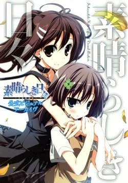manga-image-1