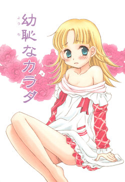manga-image-1