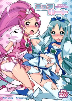 (COMIC1☆4) [Ash wing (Makuro)] Cure Heart (Heart Catch Precure!)