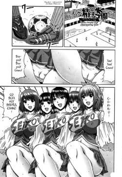 [Kai Hiroyuki] Shiritsu Seiko Gakuen ~Cheerleading Bu~ | Seiko Private High Cheerleading Team (Bitch Hi School) [Russian] [Witcher000] [Decensored]