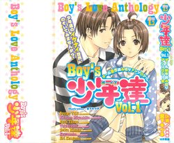 manga-image-1