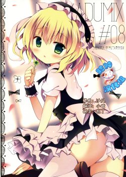 (C88) [Come Through (Adumi Kazuki)] ADUMIX #08 (Various) [Chinese] [脸肿汉化组]