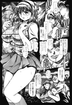 [Chataro] Nami SOS! 5 Previous Story Girls Another Days Keiko - 002