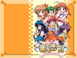 [RunRunSoft] Mankitsu! ～ Comic Cafe e Youkoso! ～