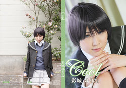 [COSHOLIC 13][bit (Ayaki Yurina)] Cool (Amagami)