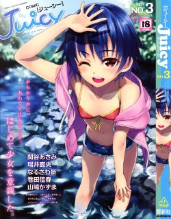 manga-image-1