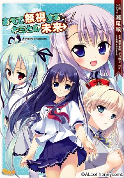 manga-image-1