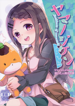 manga-image-1