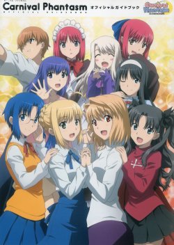 [Ichijinsha] Carnival Phantasm Official Guide Book